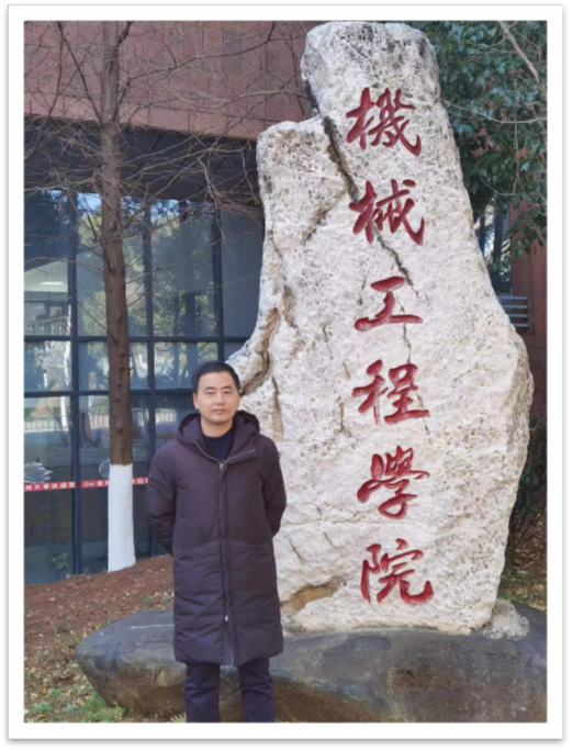 尹存宏